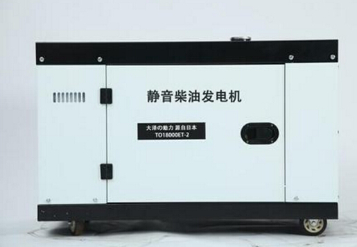 龙口科克12kw小型柴油发电机组
